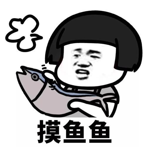 论坛话题  摸鱼-浪飒安全社区