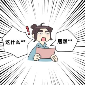吐个槽论坛-吐个槽版块-摸鱼-浪飒安全社区