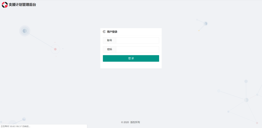 Guns快速开发平台 Shiro反序列化-攻防社区论坛-攻防技术-浪飒安全社区
