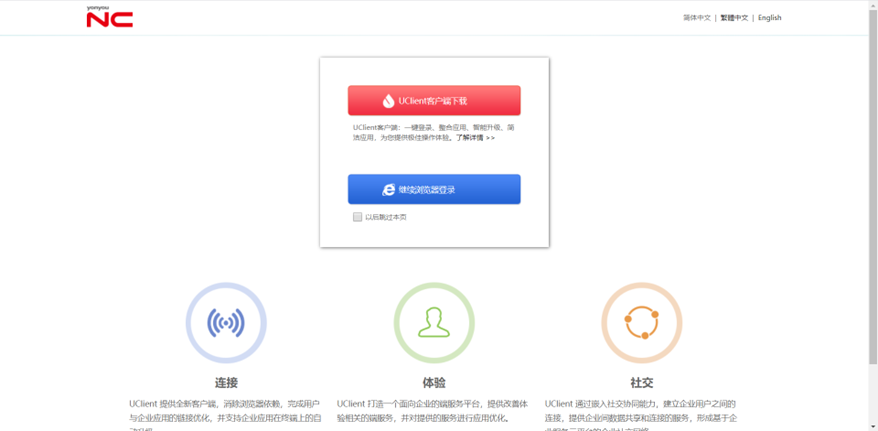 用友NC文件读取-攻防社区论坛-攻防技术-浪飒安全社区