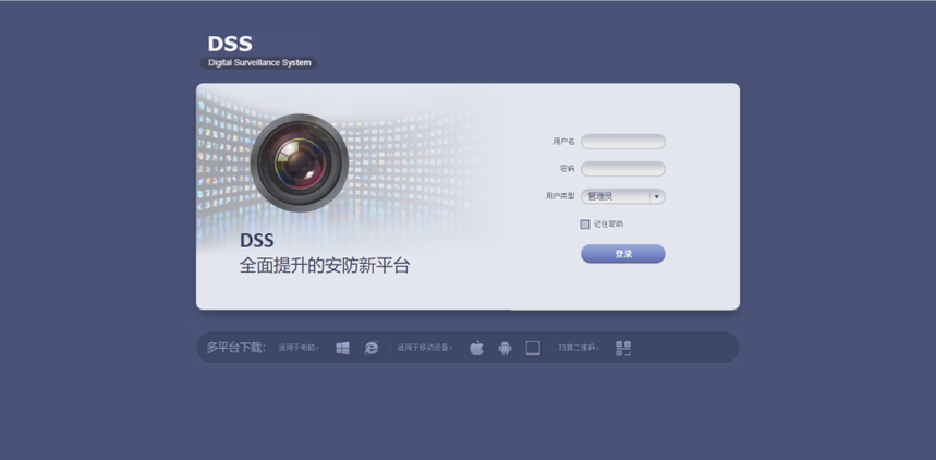 大华DSS S2-045 OGNL表达式注入-攻防社区论坛-攻防技术-浪飒安全社区