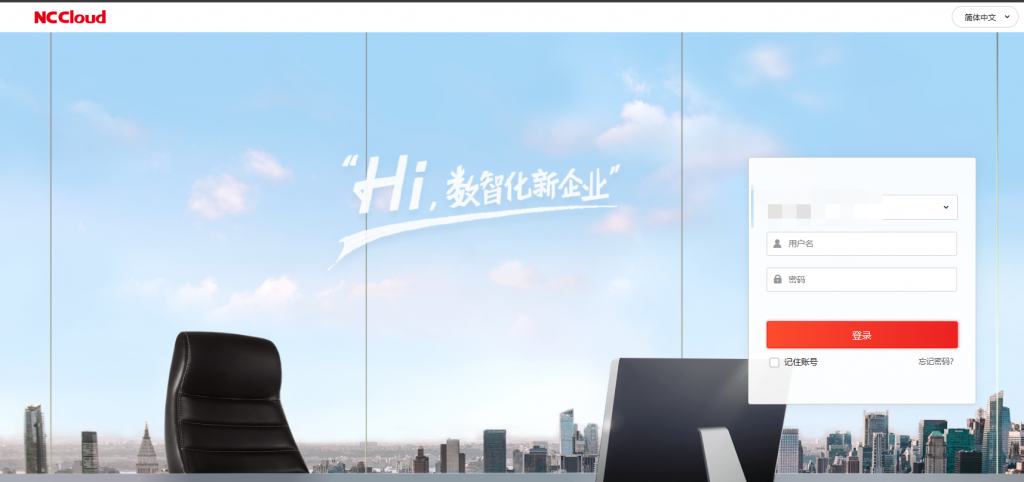 用友NC存在任意文件上传漏洞-攻防社区论坛-攻防技术-浪飒安全社区