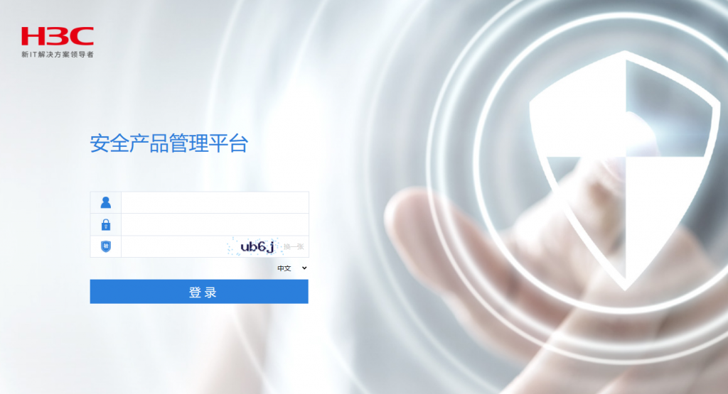H3C网管系统存在文件读取漏洞-攻防社区论坛-攻防技术-浪飒安全社区