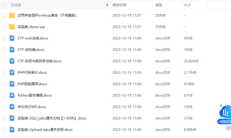 CTF资料总结、各种在线靶场题库、实验靶场-浪飒安全社区
