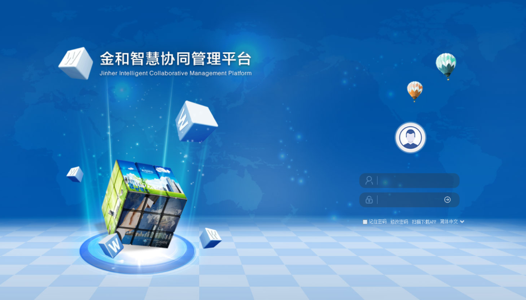 金和OA clobfield存在sql注入漏洞-攻防社区论坛-攻防技术-浪飒安全社区