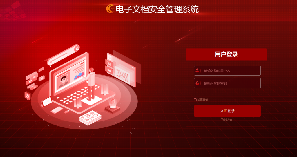 亿赛通电子文档管理系统uploadFile存在文件上传漏洞-攻防社区论坛-攻防技术-浪飒安全社区
