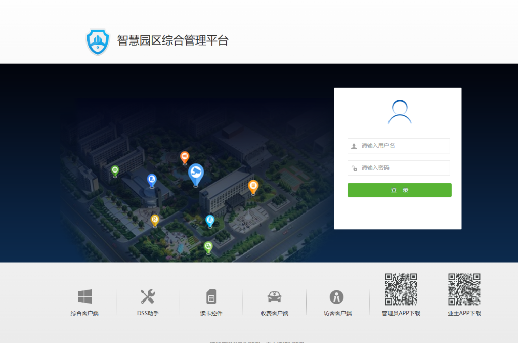 大华智慧园区itcBulletin接口存在sql注入漏洞-攻防社区论坛-攻防技术-浪飒安全社区