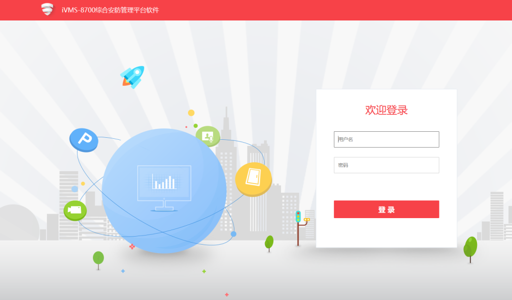 HIKVISION 综合安防管理平台resourceOperations接口任意文件上传-攻防社区论坛-攻防技术-浪飒安全社区