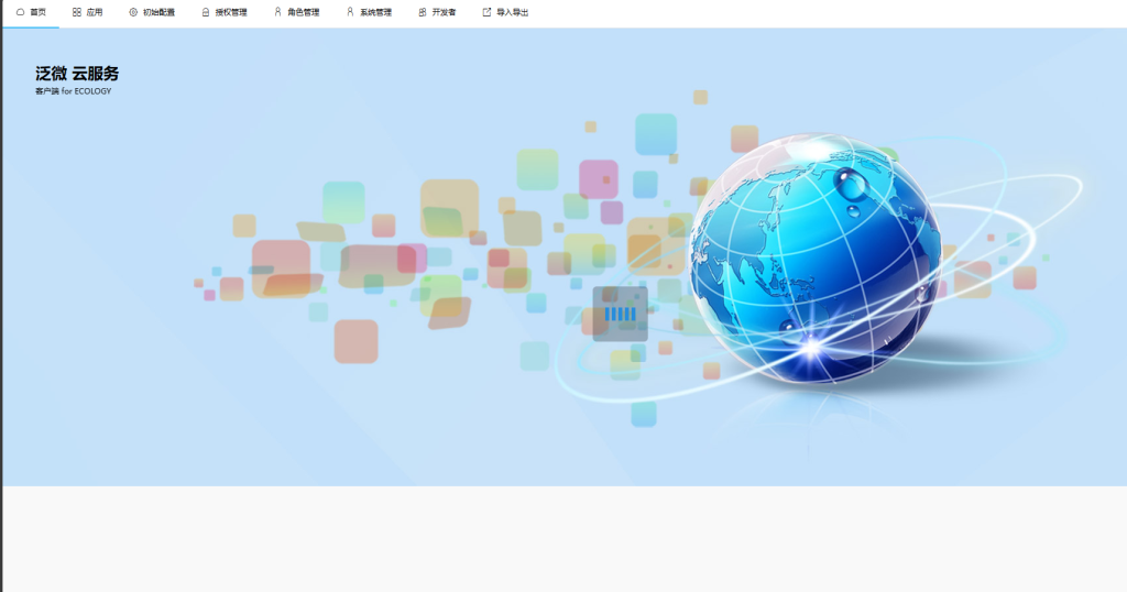 泛微cloudstore存在未授权访问-攻防社区论坛-攻防技术-浪飒安全社区