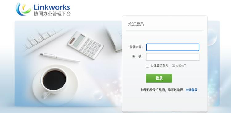 广联达sql注入-攻防社区论坛-攻防技术-浪飒安全社区