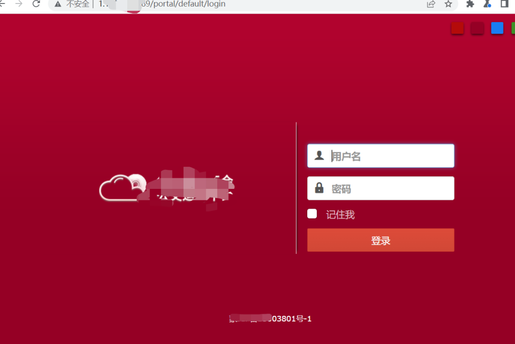 数字通指尖云平台–SQL注入-攻防社区论坛-攻防技术-浪飒安全社区