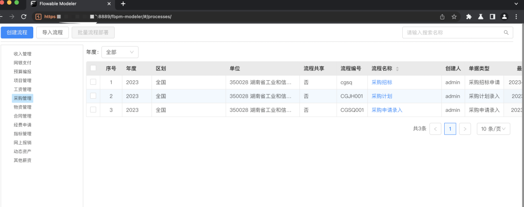 用友 u8cloud 未授权访问-攻防社区论坛-攻防技术-浪飒安全社区