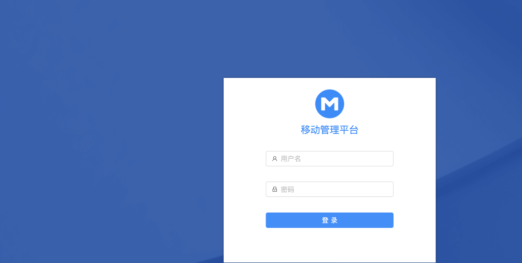 泛微 e-Mobile 移动管理平台文件上传漏洞-攻防社区论坛-攻防技术-浪飒安全社区