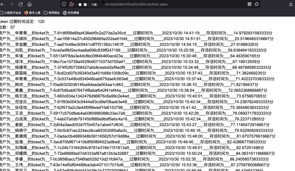 广联达 用户token信息泄漏-攻防社区论坛-攻防技术-浪飒安全社区