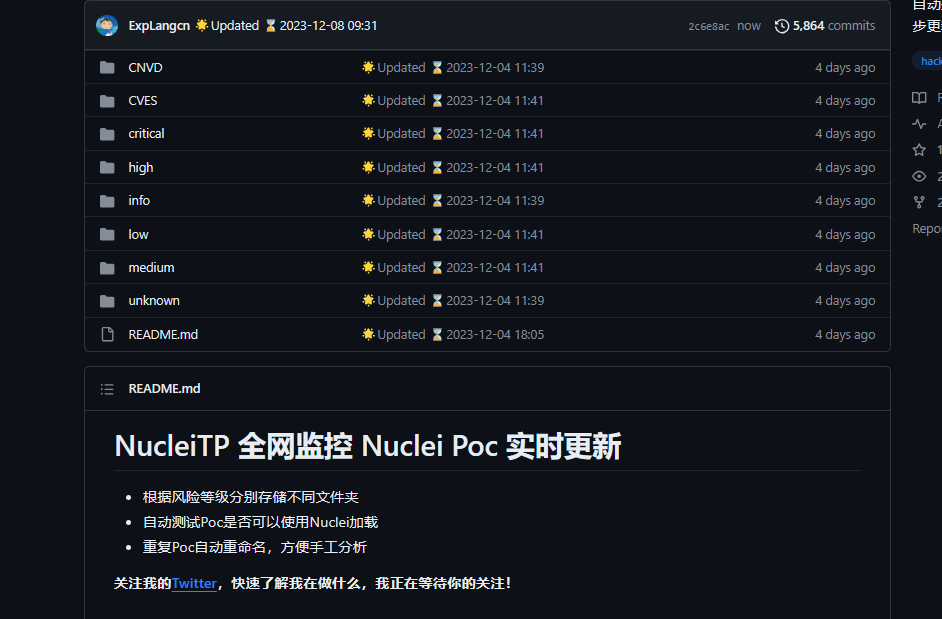 工具推荐：NucleiTP 自动整合全网Nuclei的漏洞POC-浪飒安全社区