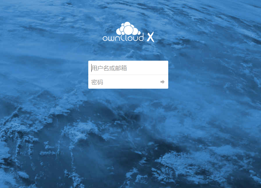开源云存储软件ownCloud存在信息泄露漏洞-攻防社区论坛-攻防技术-浪飒安全社区